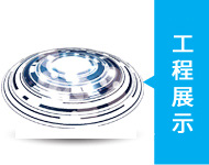 恒億發(fā)廠房及倉庫